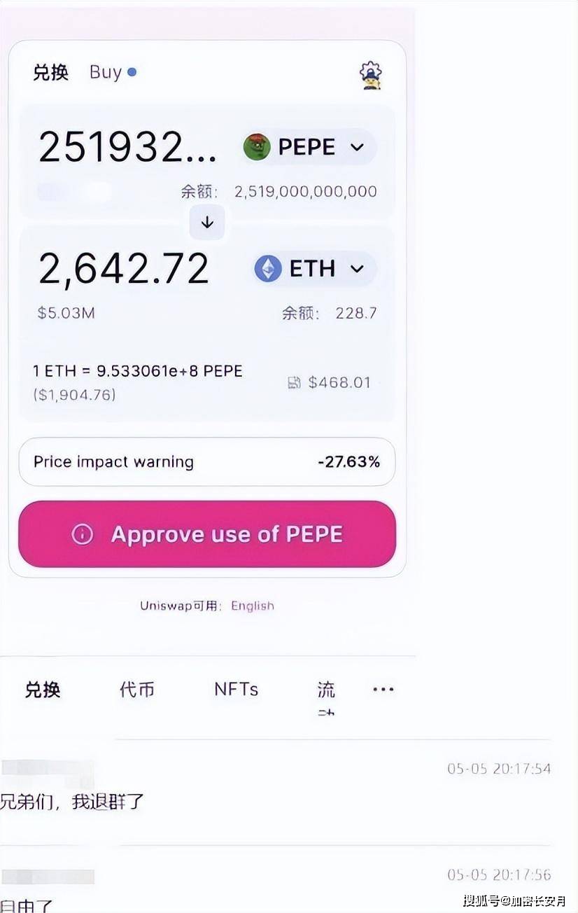 链币网app_币链何在_tp钱包买币安链转波场链
