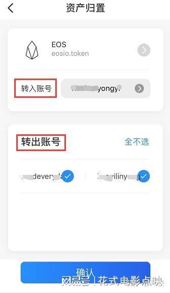 币链何在_链币网app_tp钱包买币安链转波场链