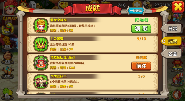 没有任务的游戏手机游戏_如果没有手机游戏_游戏任务没手机有什么影响