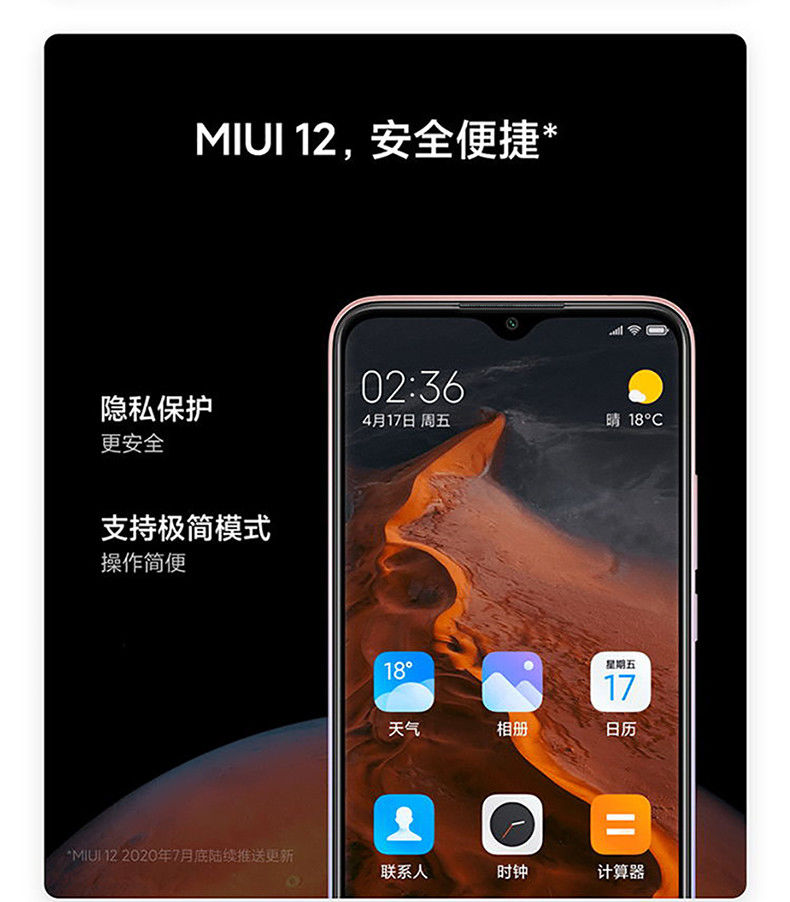 转移华为红米手机游戏数据_华为游戏怎么转移红米手机_转移华为红米手机游戏账号