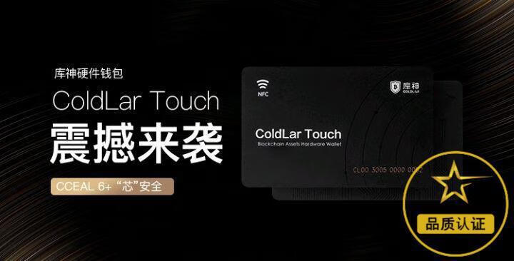 imtoken硬件钱包怎么用_imtoken硬件冷钱包_硬件钱包和冷钱包区别