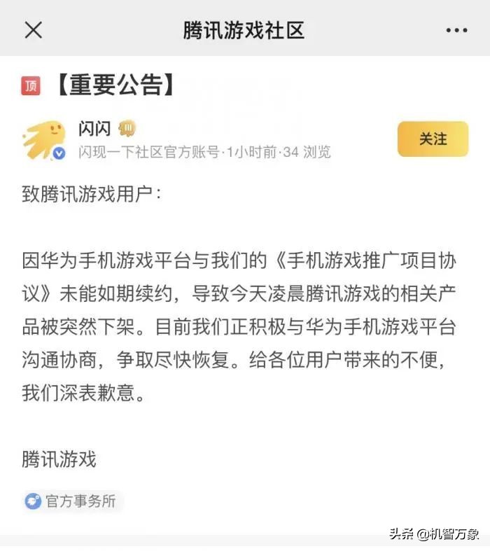 怎样锁华为手机游戏界面_华为手机游戏锁定屏幕_华为游戏锁定屏幕