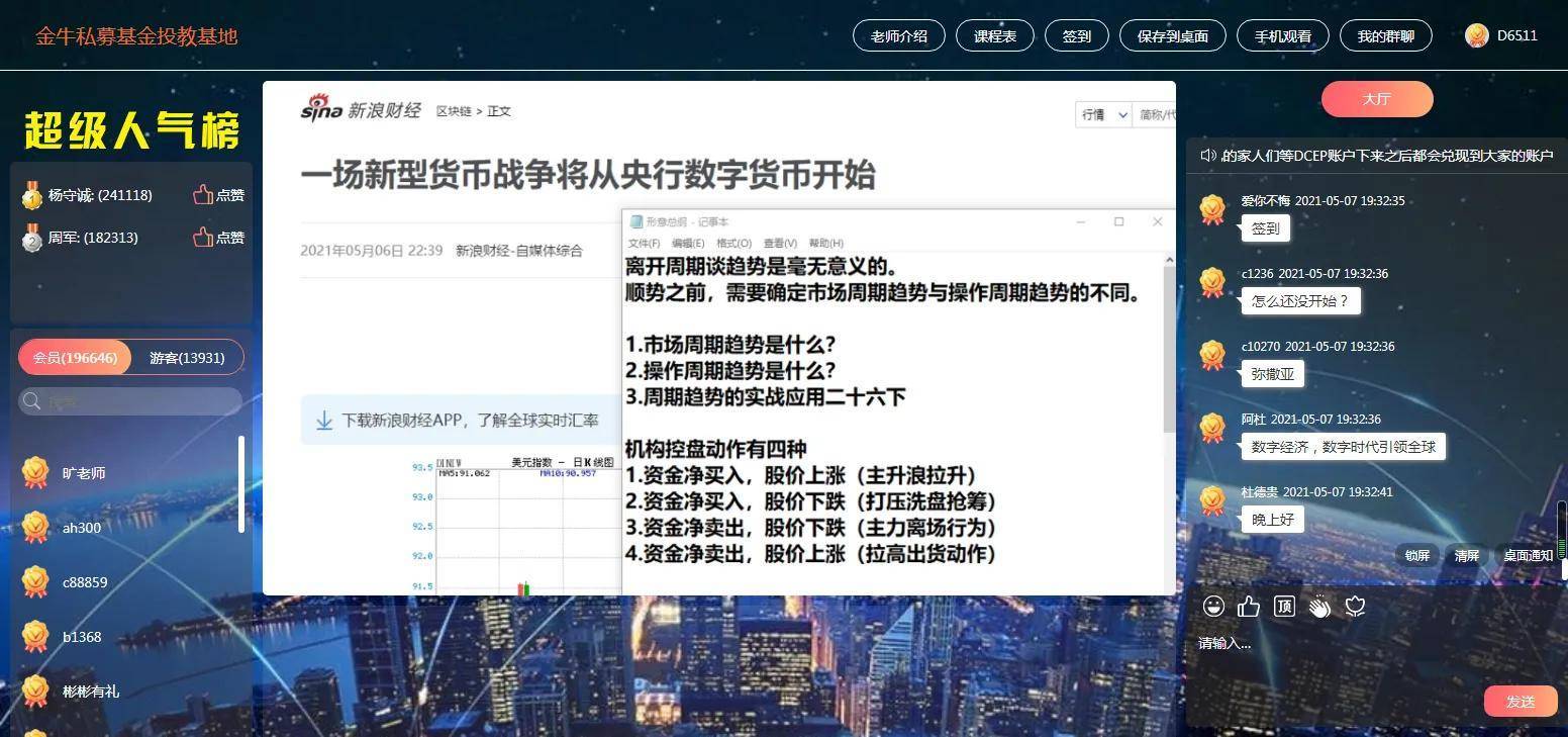imtoken换美元_美元换算人民币_美元换卢布