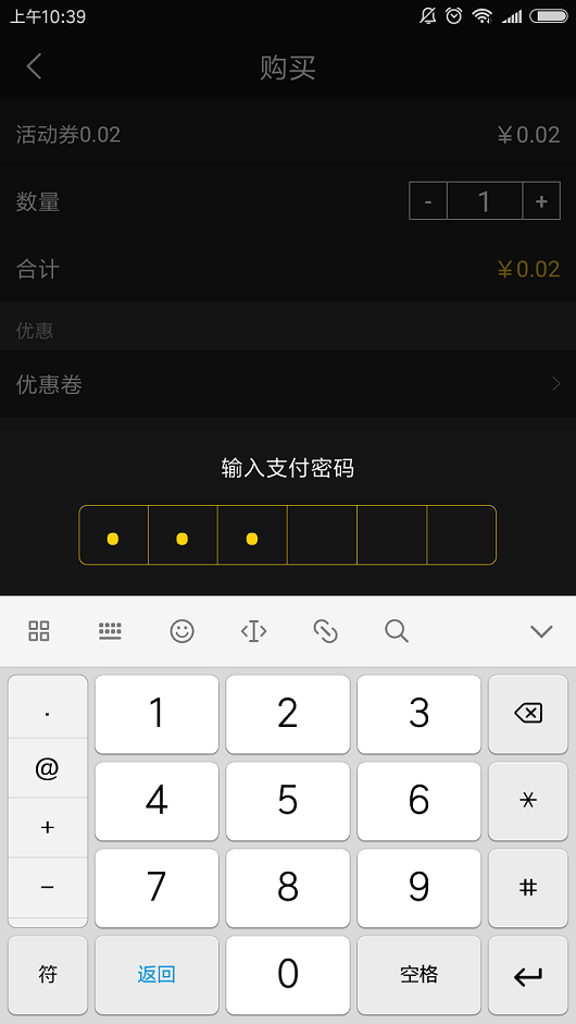 钱包密码怎么修改_钱包密码怎么改成数字的_im钱包怎么修改密码