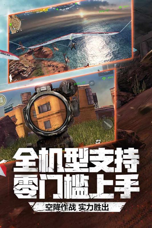 国外打手机好游戏用什么平板_国外打手机好游戏用什么手柄_国外打游戏用什么手机好