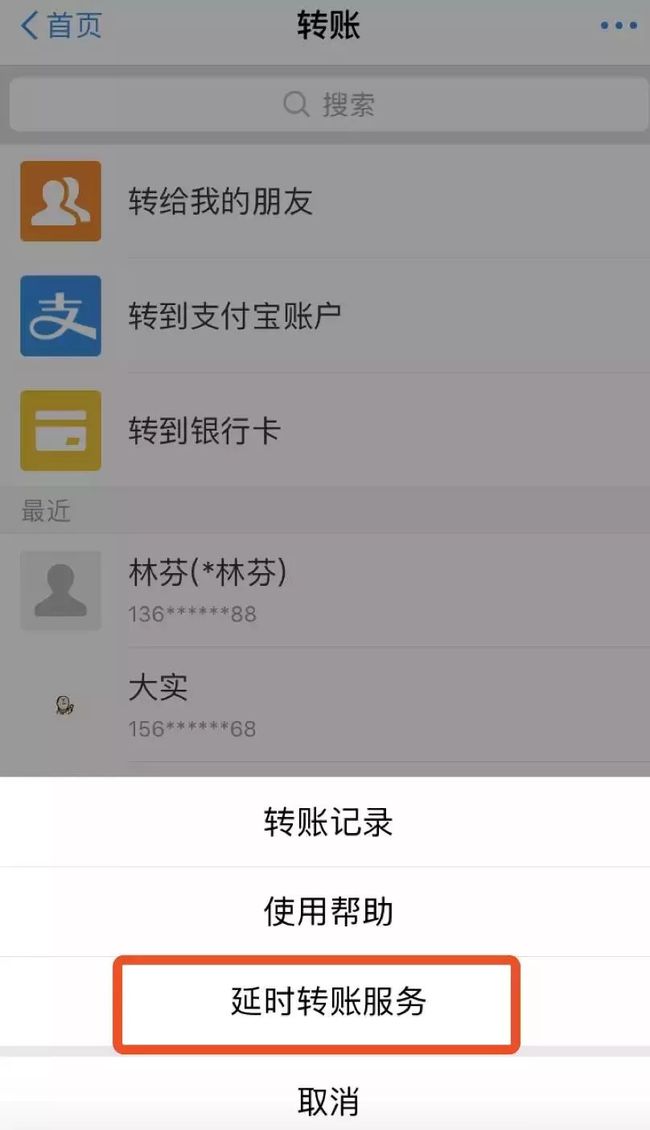 提宝支付是什么意思_imtoken钱包提现到支付宝_提现到支付宝安全吗