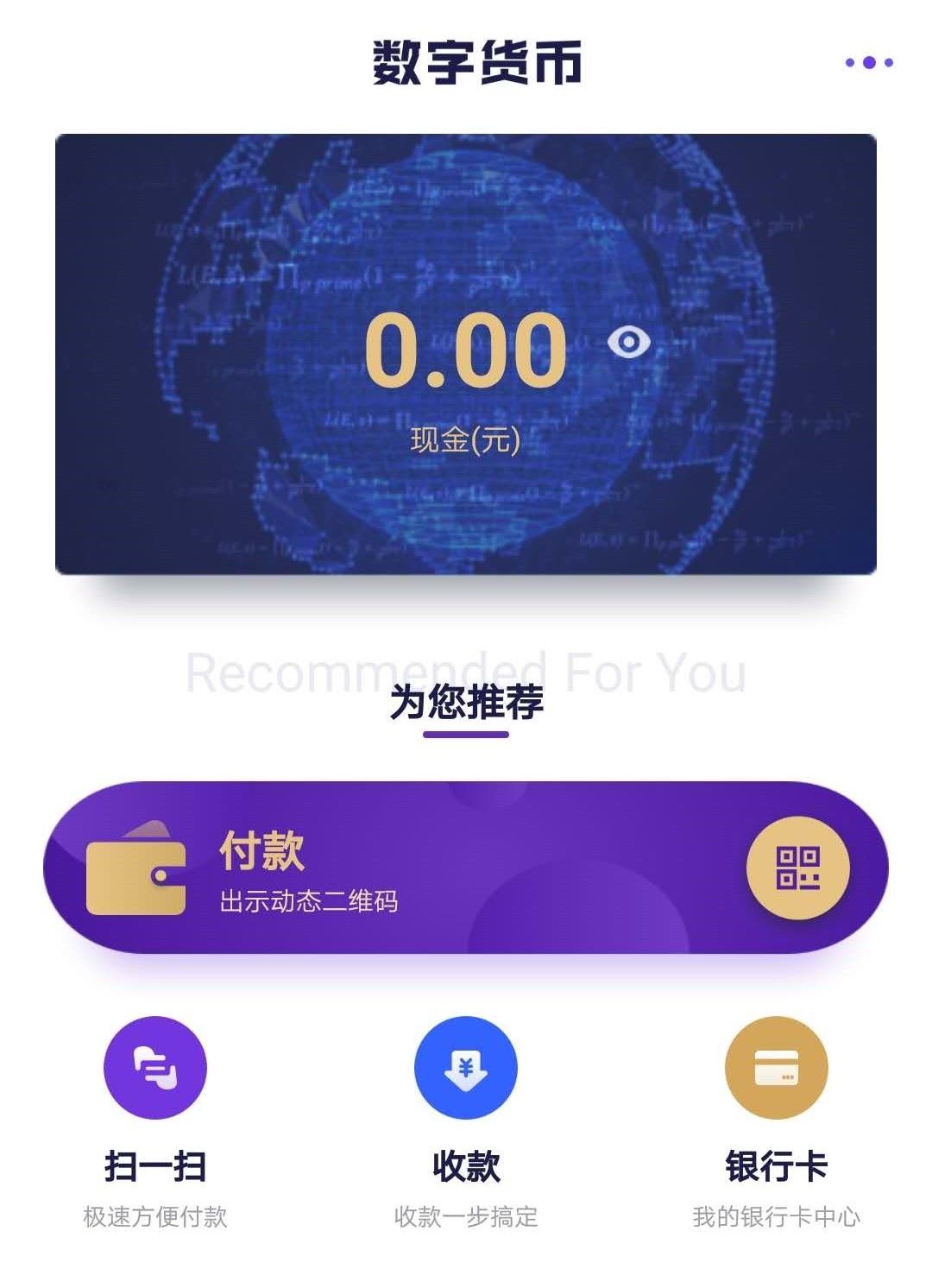 在tp钱包里怎么买币加载器_钱包添加一直转圈_钱包插件