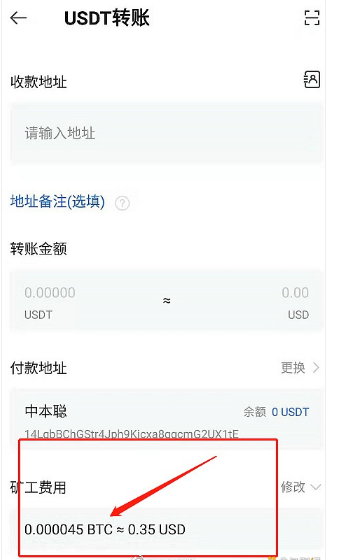 币的合约地址怎么查_币的合约地址能查出什么_tp钱包怎么查币的合约地址