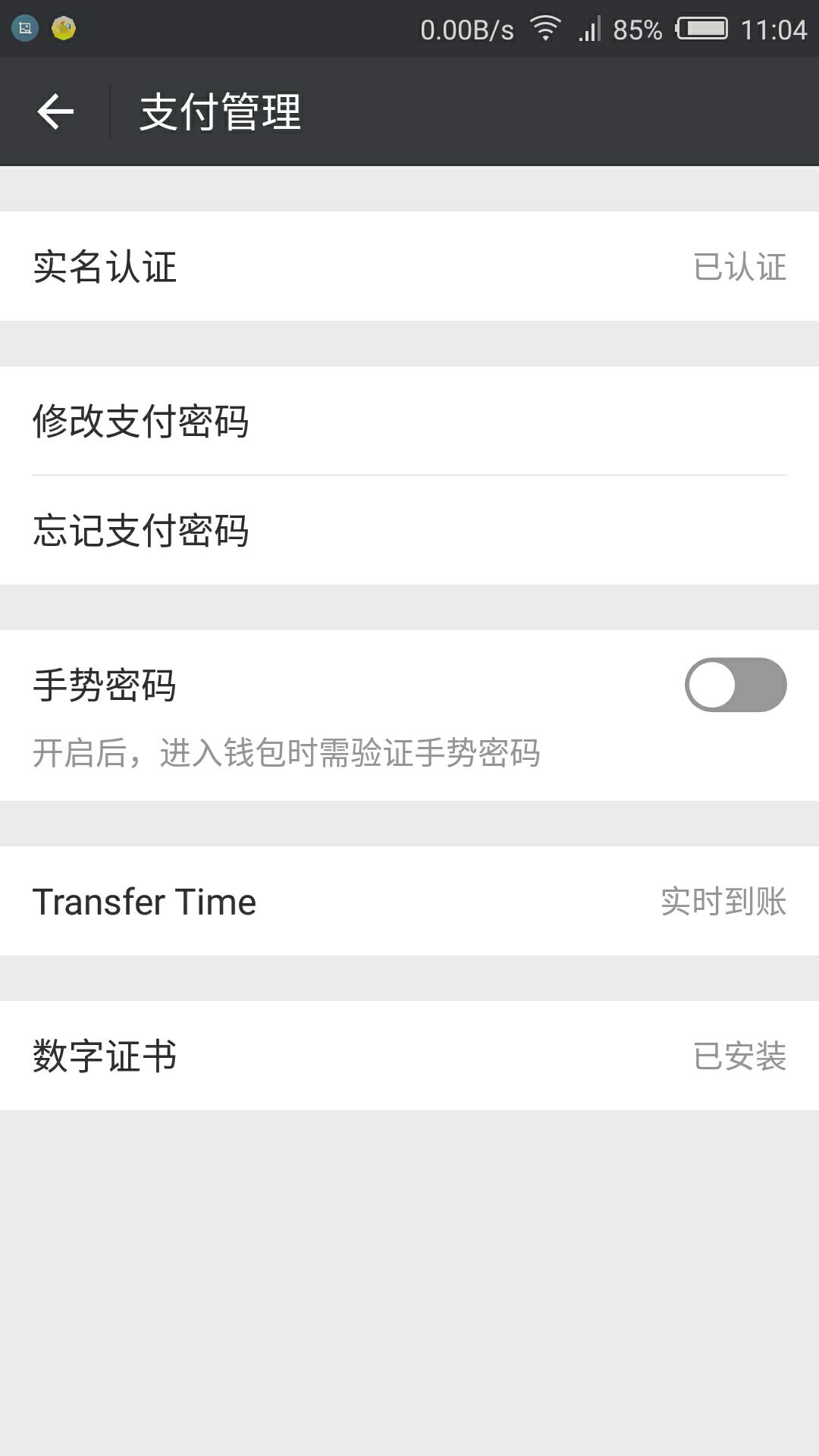 钱包的安全性_imtoken钱包的安全性_imtoken钱包安全性