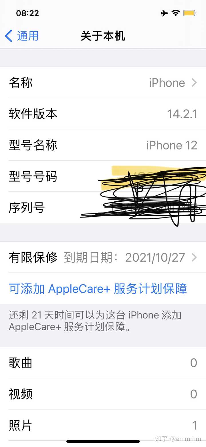 苹果下载无法安装怎么办_imtoken苹果无法下载_苹果下载无法验证完整性怎么办