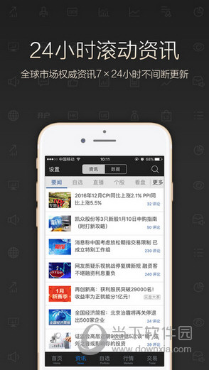 苹果下载无法安装怎么办_imtoken苹果无法下载_苹果下载无法验证完整性怎么办