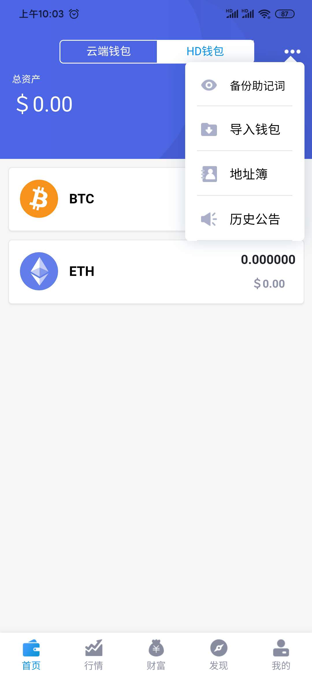 钱包开源_tp钱包源码_钱包源码下载