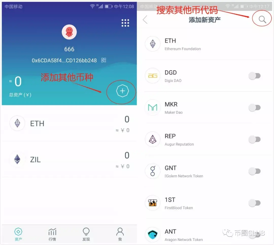 imtoken钱包怎么找回资产_imtoken恢复钱包_im钱包恢复后资产看不到