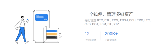 imtoken钱包开源吗_imtoken钱包开发团队_钱包开放平台