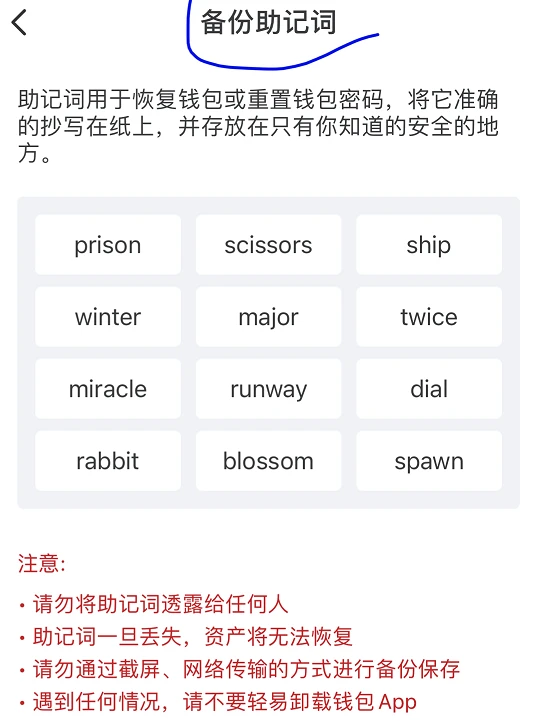 钱包添加钥匙_钱包公钥用来做什么的_imtoken添加钱包公钥地址