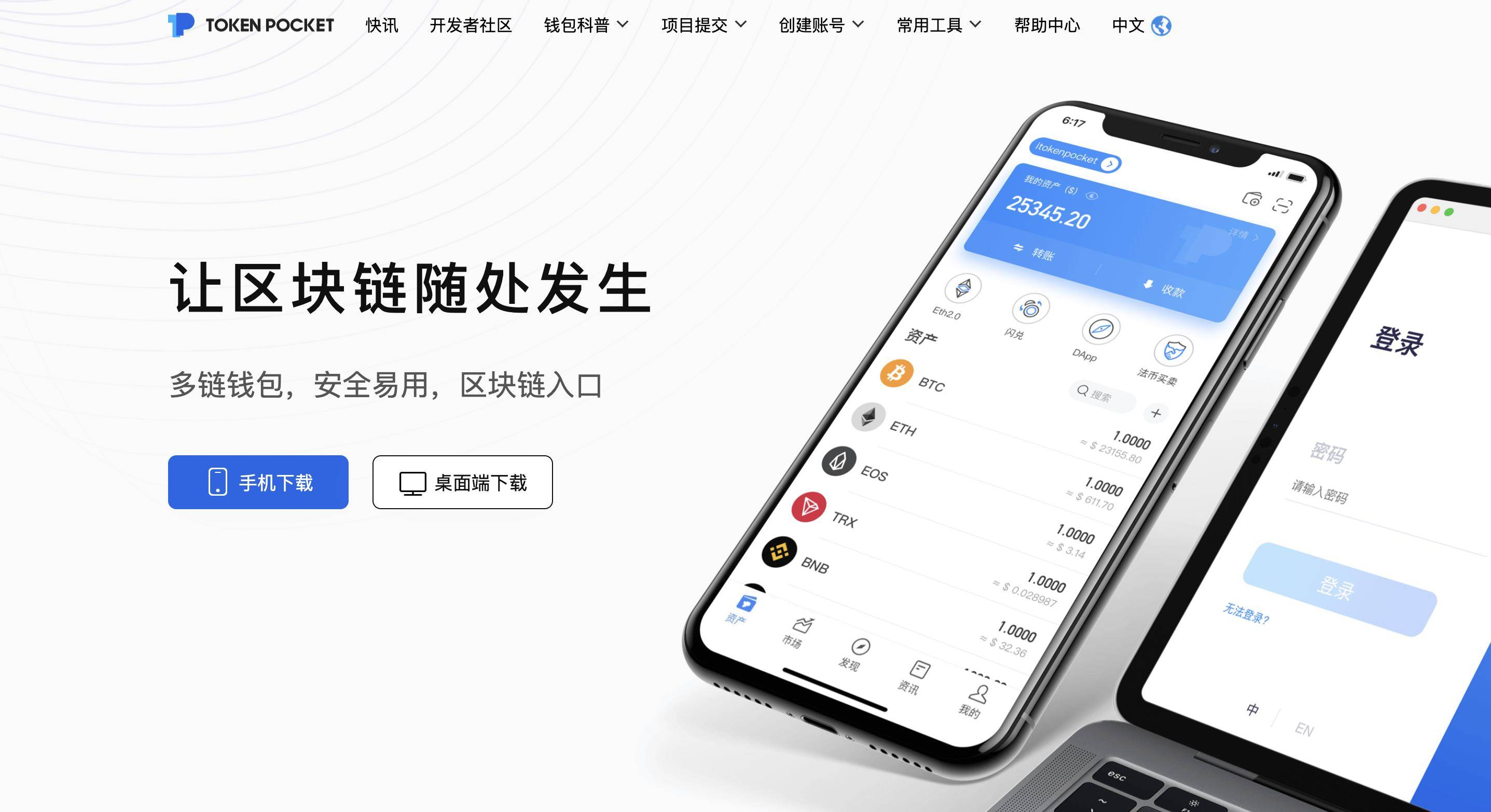 钱包会不会淘汰_钱包倒闭了吗_tp钱包会不会倒闭
