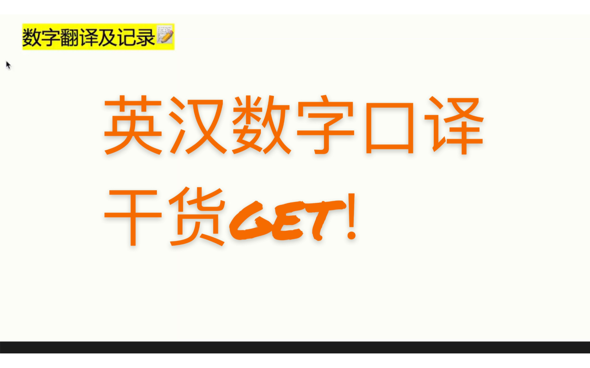 imtoken翻译中文_翻译中文扫一扫_翻译中文转英文