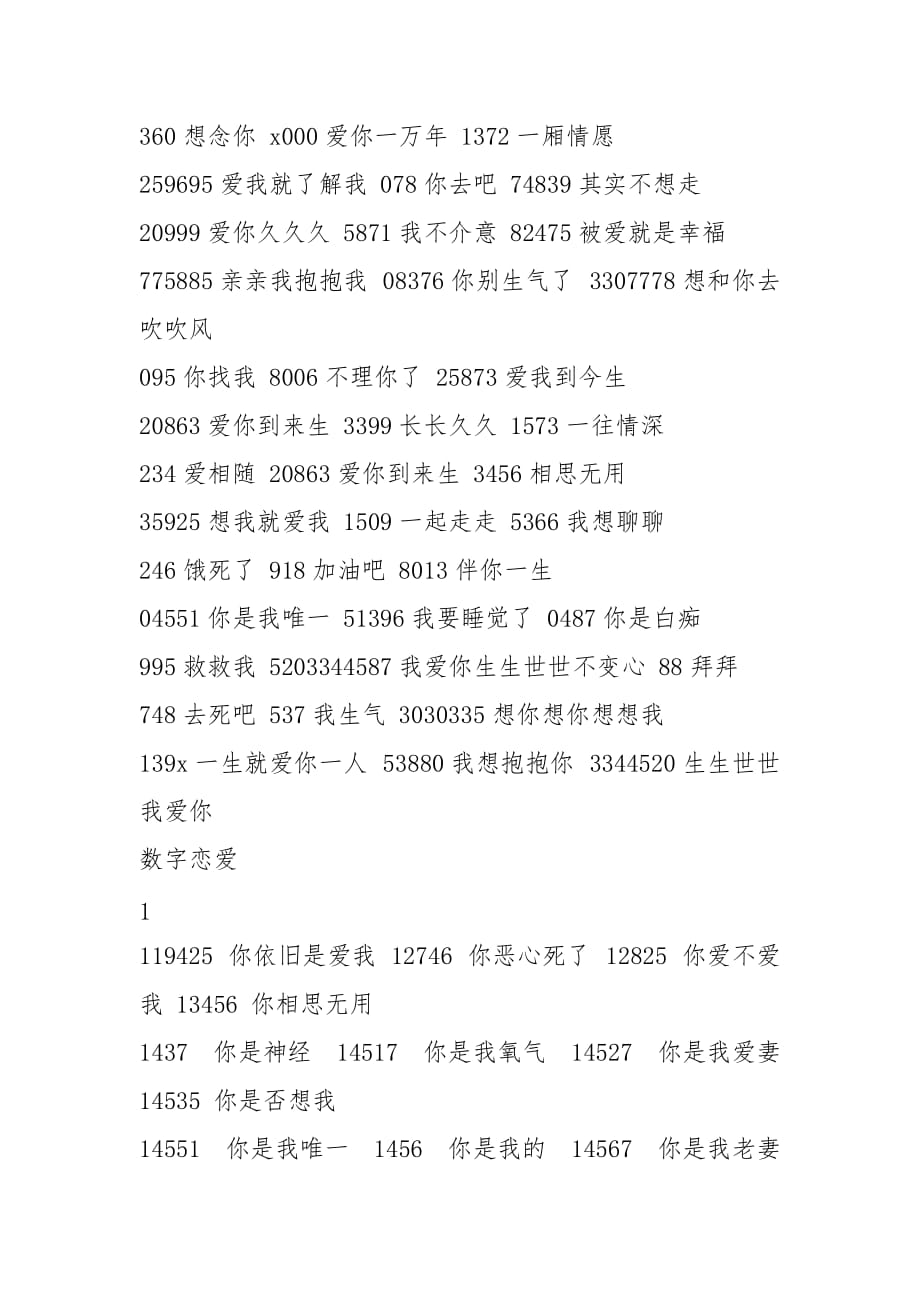 imtoken翻译中文_翻译中文扫一扫_翻译中文转英文