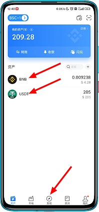 钱包怎么添加usdt_tp钱包怎么添加币种_钱包怎么添加新币