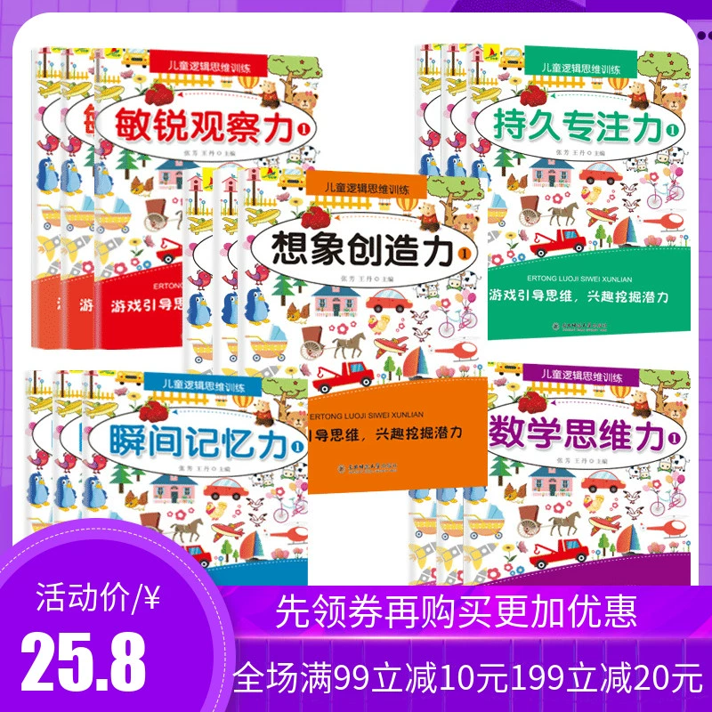 两个孩子在家玩的手机游戏_小孩在家玩手机_在家玩手机游戏孩子不听话