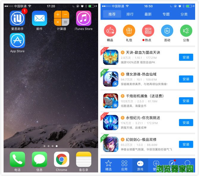 imtoken苹果怎么下载不了_苹果下载软件怎么下_苹果下载imtoken教程