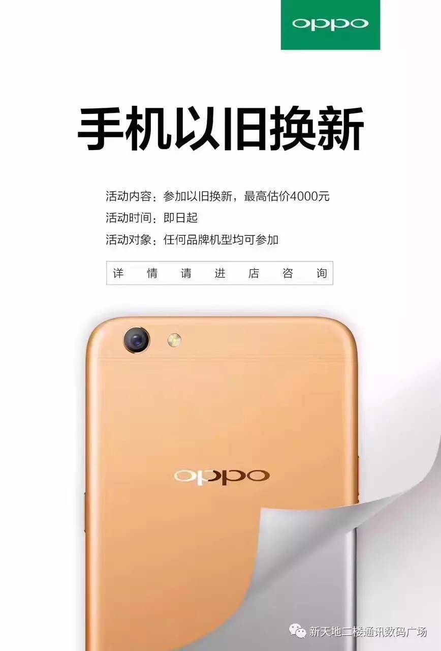 新手机打游戏对手机有影响吗_新手机打游戏容易坏吗_旧手机打游戏vs新手机打游戏