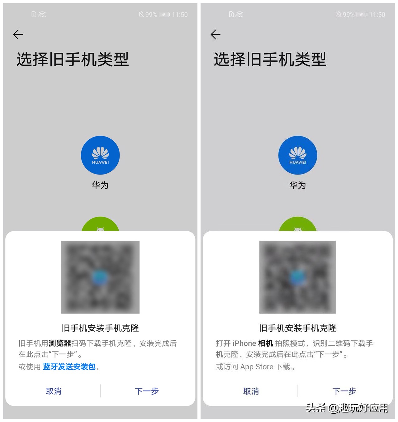 新手机打游戏容易坏吗_旧手机打游戏vs新手机打游戏_新手机打游戏对手机有影响吗