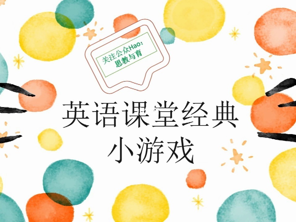 百人英语玩手机游戏怎么说_几百人玩手机游戏英语_百人英语玩手机游戏怎么玩