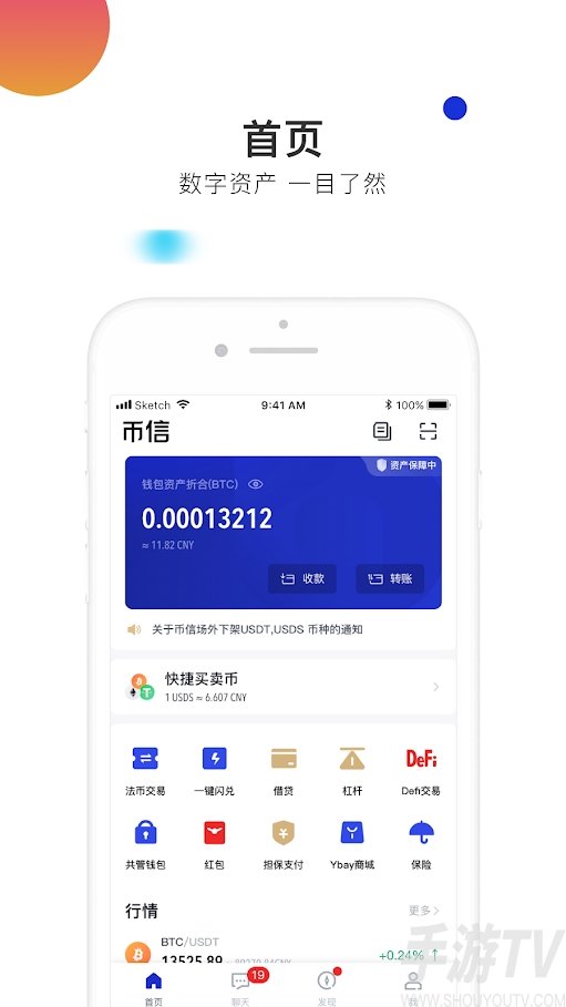 imtoken钱包有收益吗_imtoken钱包有利息吗_钱包利息高吗