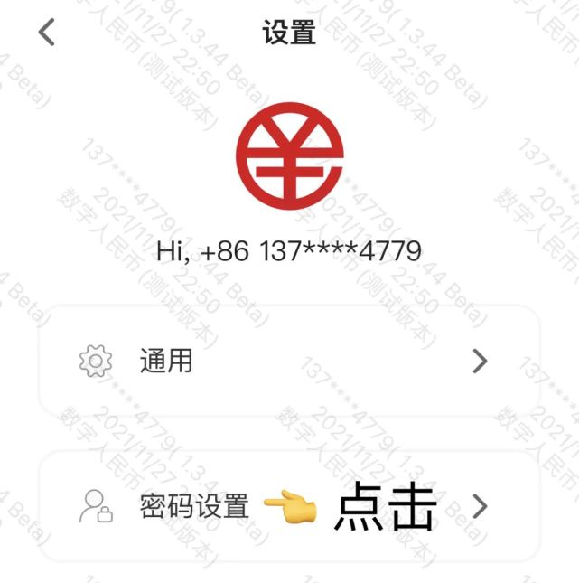 imtoken钱包被盗经过_chia钱包被盗_imtoken钱包被盗案例太
