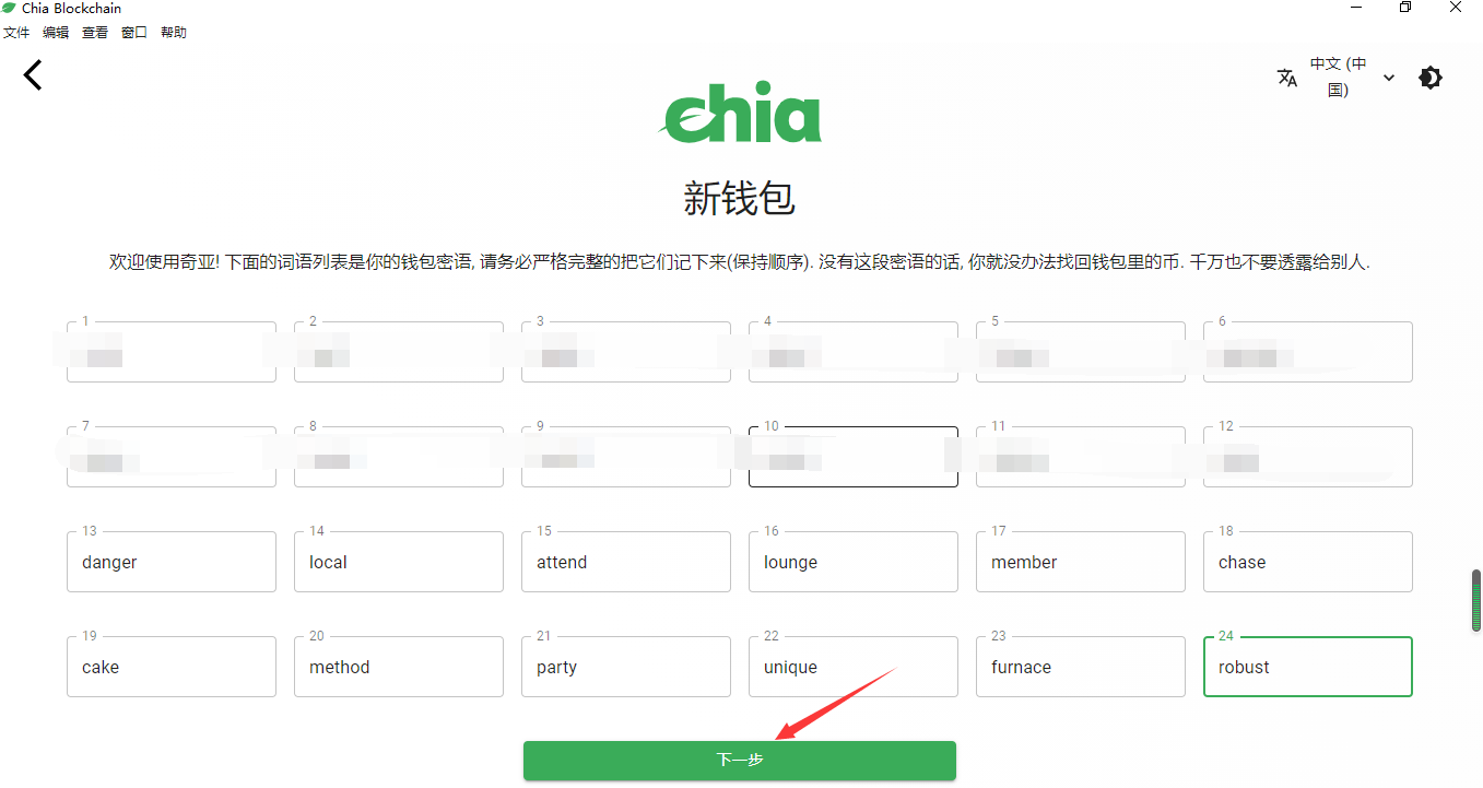 钱包的币被转走_tp钱包币被转走能找回吗_钱包找回来了钱没了