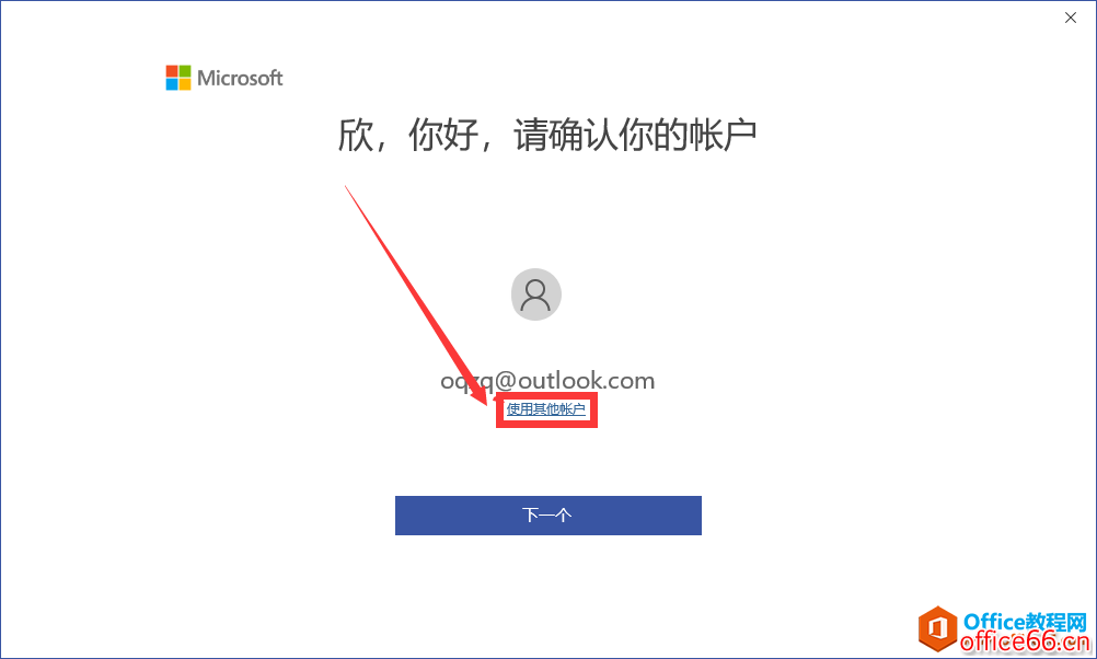 imtoken提现到银行卡_imtoken怎么提现到交易所_imtoken提币到交易所