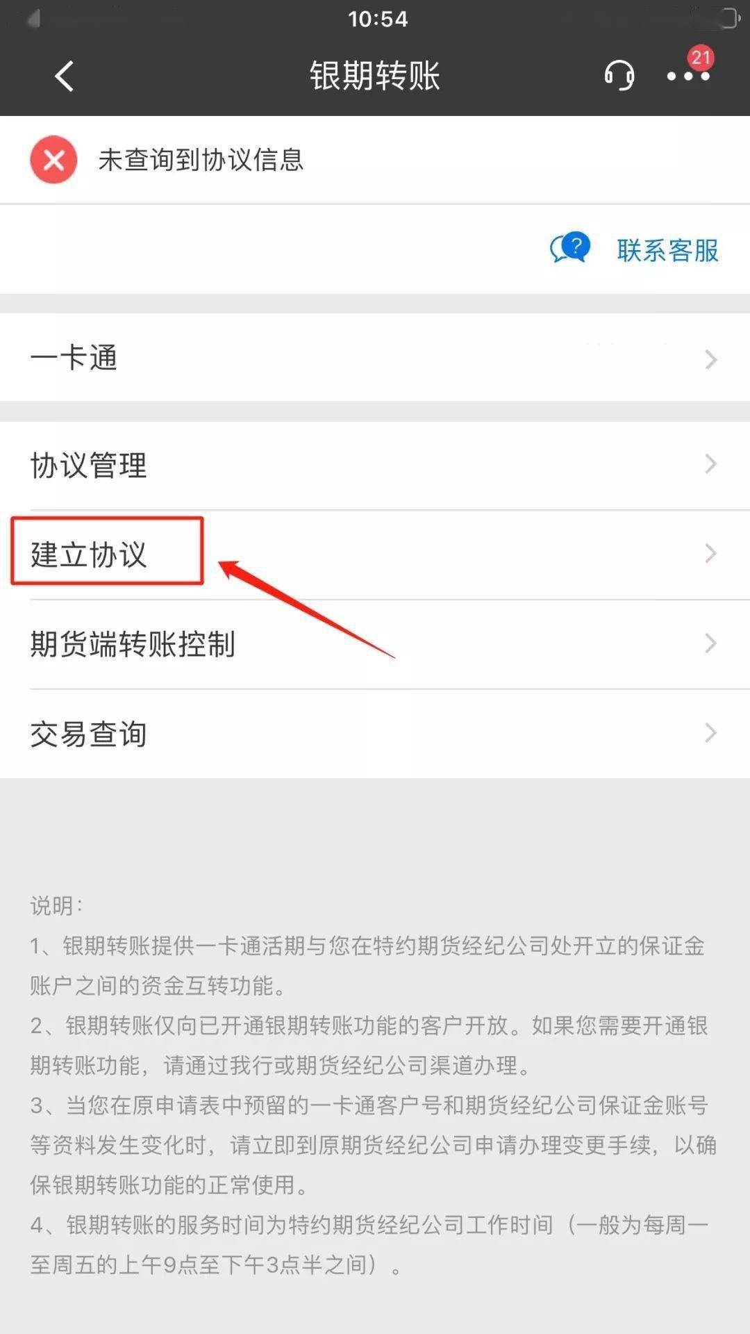 转账授权委托书_转账授权书是什么意思_imtoken转账授权