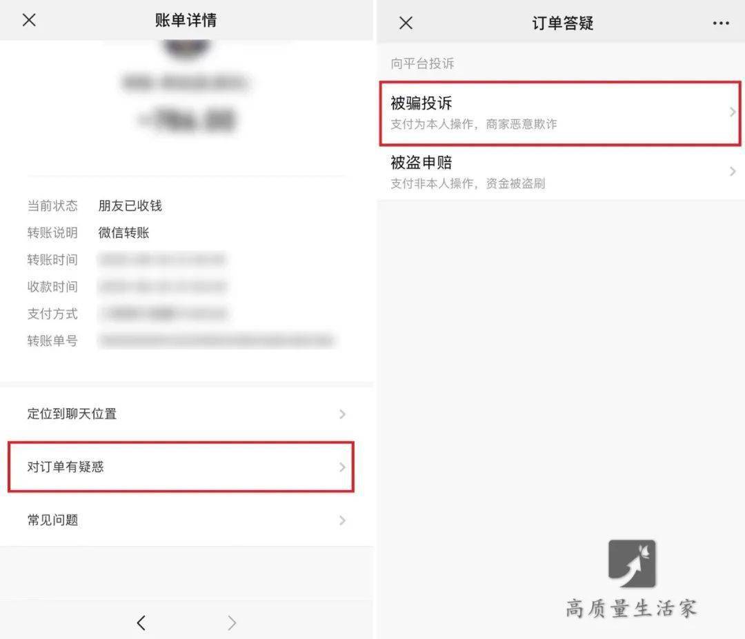 imtoken转账授权_转账授权委托书_转账授权书是什么意思