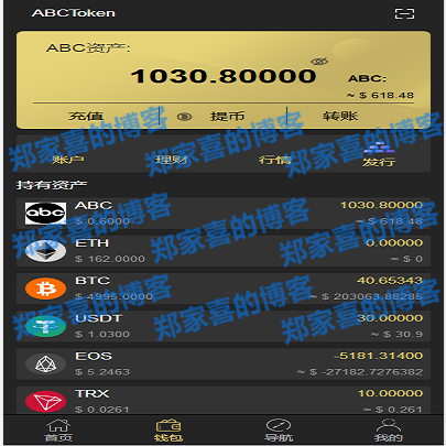 imtoken钱包源码购买_imtoken钱包源码_钱包源码下载