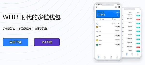 imtoken钱包受监管吗_imtoken钱包限制中国_imtoken钱包支持bnb