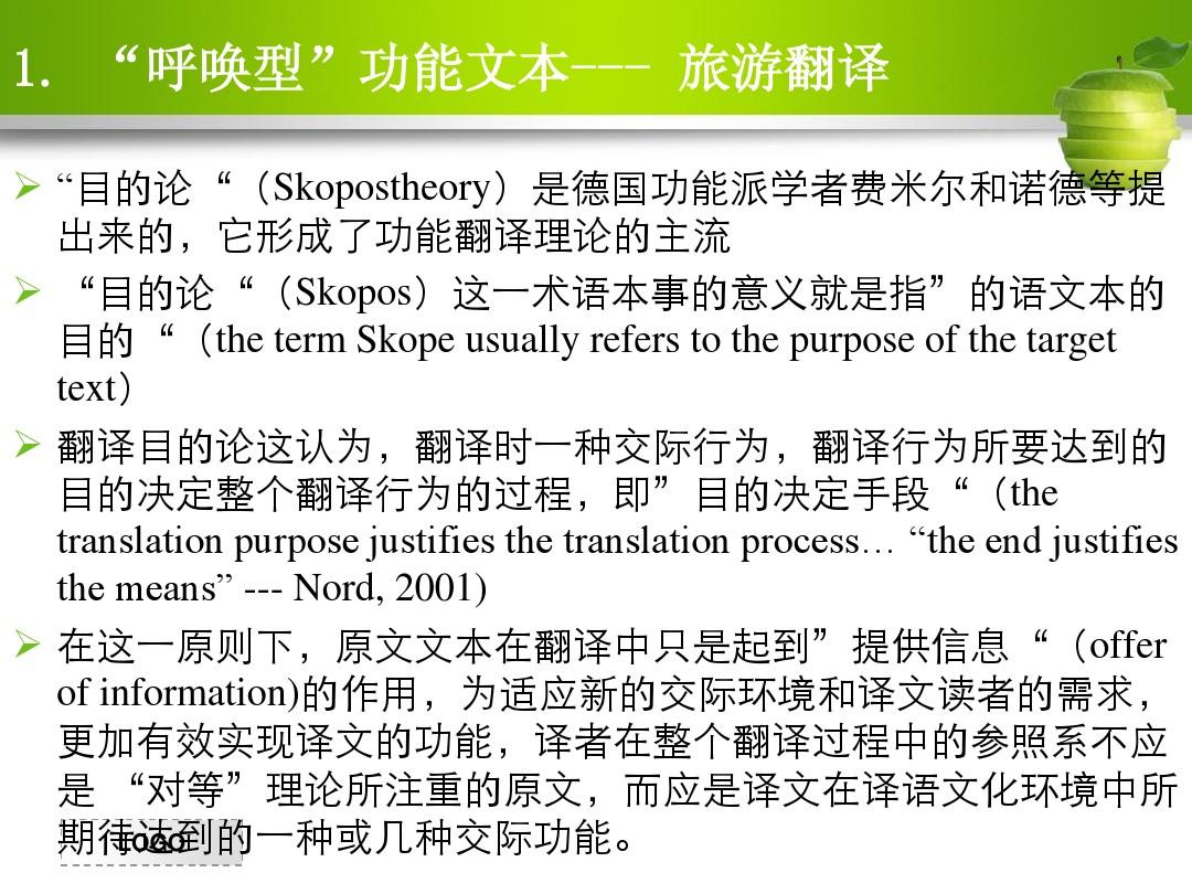 翻译中文转换器_翻译中文扫一扫_imtoken翻译中文