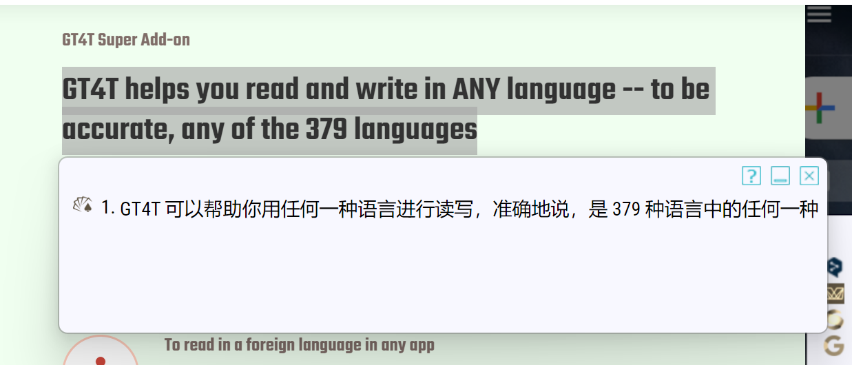 翻译中文扫一扫_翻译中文转换器_imtoken翻译中文