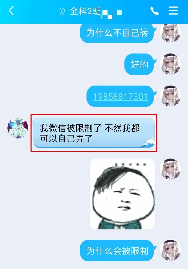 im钱包转账失败了口矿工费_转账的矿工费怎么算的_钱包转账矿工费不足