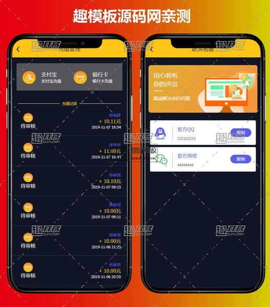 仿imtoken源码_仿源码网源码_高仿imtoken