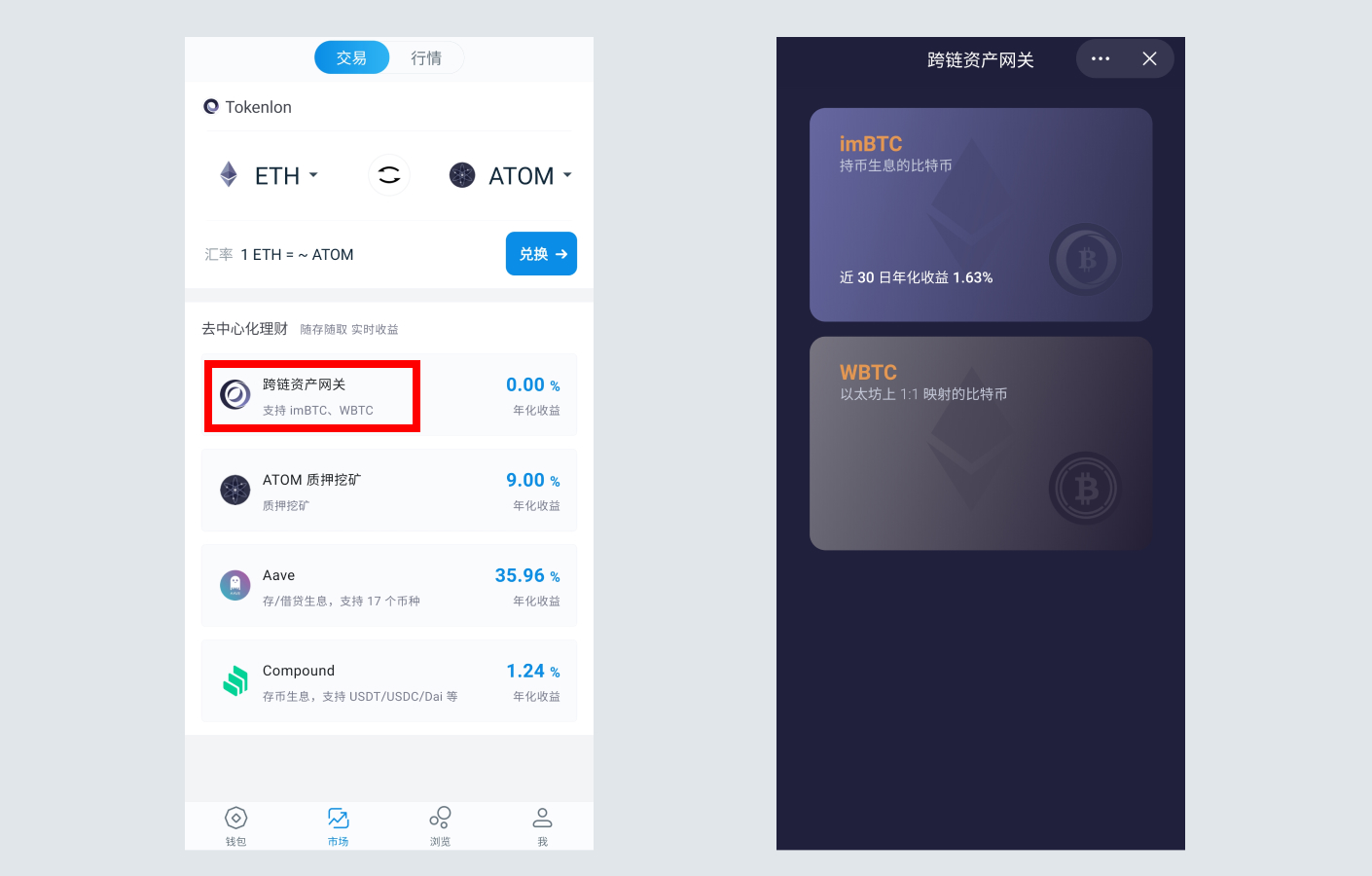 钱包币卖掉怎么到账_imtoken钱包怎么卖币_imtoken钱包币怎么交易