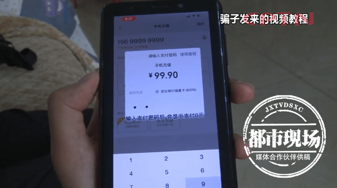 im钱包转账失败会怎么样_转账显示alin39046_im钱包转账失败显示一大片数字
