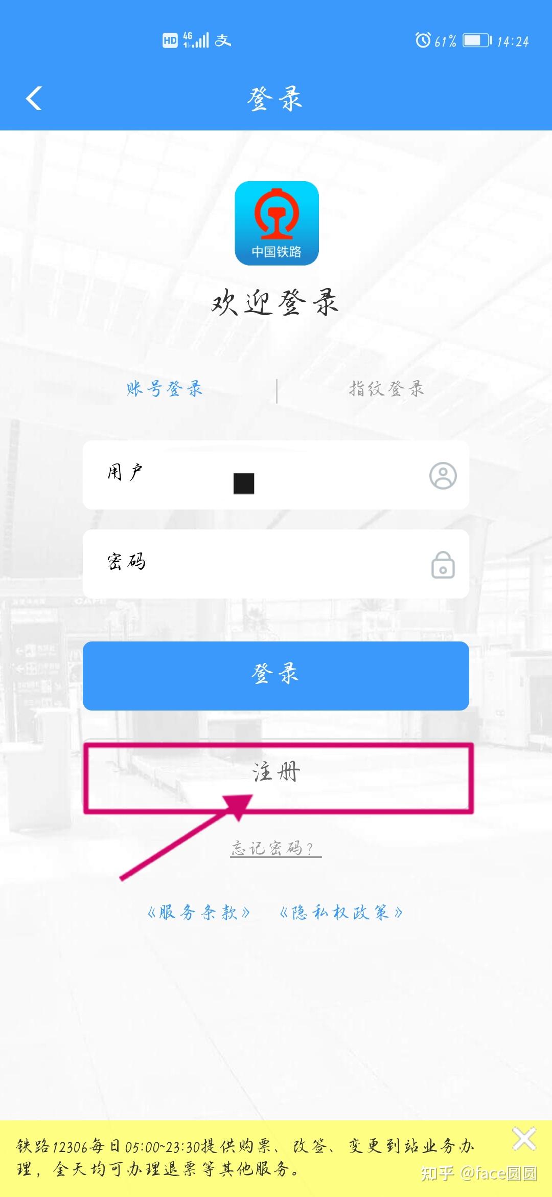 手机查看游戏记住账号密码_怎么查玩手机游戏账号密码_账号查密码玩手机游戏怎么查