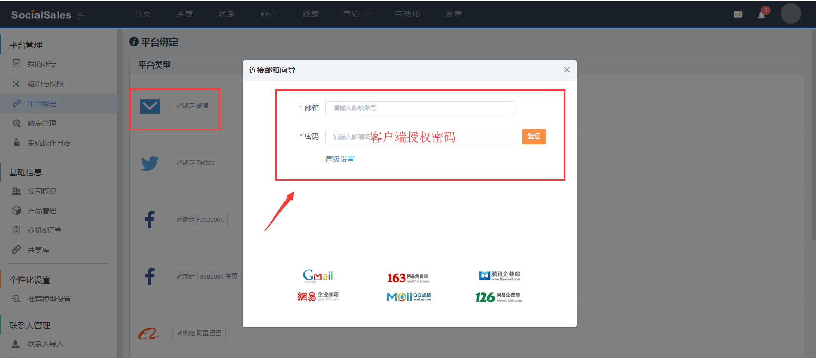 手机查看游戏记住账号密码_怎么查玩手机游戏账号密码_账号查密码玩手机游戏怎么查
