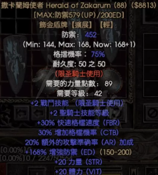 暗黑骑士假面手机游戏怎么玩_假面骑士之暗黑骑士_假面骑士暗黑手机游戏