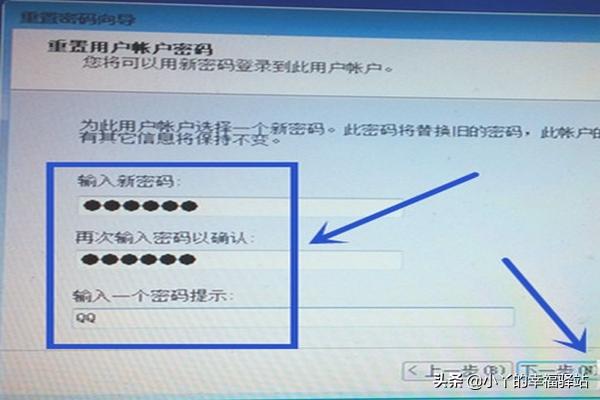 imtoken如何重置密码_重置密码怎么弄_重置密码验证码