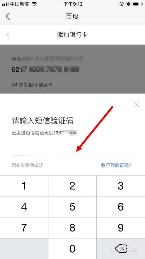 钱包被盗预示着什么_防止钱包被偷_tp钱包怎么防止被盗