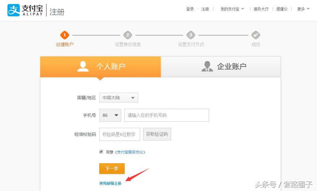 tp钱包批量注册_钱包批量注册_批量注册imtoken钱包