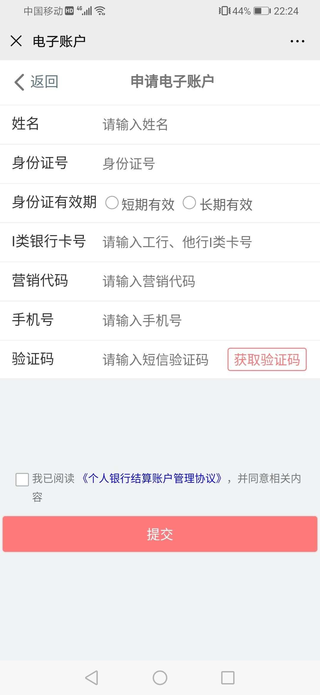 批量注册imtoken钱包_钱包批量注册_tp钱包批量注册