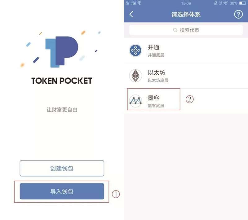 如何登录imtoken钱包_钱包登录不了_钱包登录dapp